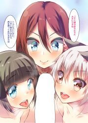 liza_(death_march_kara_hajimaru_isekai_kyousoukyoku), pochi_(death_march_kara_hajimaru_isekai_kyousoukyoku), death_march_kara_hajimaru_isekai_kyousoukyoku, reu_0001, 3girls