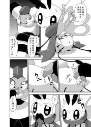 generation_4_pokemon, generation_7_pokemon, pokemon_(species), ribombee, vespiquen