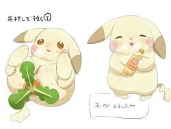 generation_1_pokemon, peakychu, pikachu, pokemon_(species), usuchu