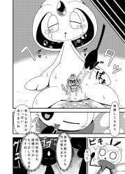 generation_4_pokemon, generation_7_pokemon, legendary_pokemon, pokemon_(species), ribombee