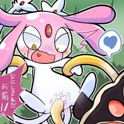 generation_4_pokemon, generation_9_pokemon, legendary_pokemon, mesprit, pokemon_(species)