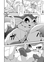 eeveelution, generation_1_pokemon, generation_4_pokemon, glaceon, pokemon_(species)