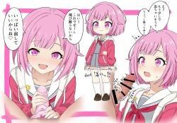 ootori_emu, project_sekai, ayafuya-p, 1boy, 1girls