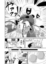 generation_4_pokemon, generation_7_pokemon, pokemon_(species), ribombee, vespiquen