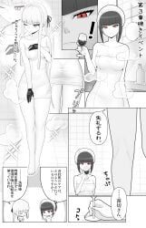 celestia_ludenberg, kirigiri_kyoko, danganronpa, danganronpa:_trigger_happy_havoc, meipasuye