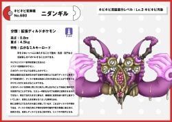 doublade, generation_6_pokemon, pokemon_(species), nintendo, pokemon