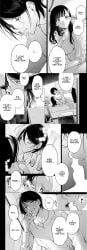 1boy1girl, bangs, big_breasts, black_hair, blank_stare