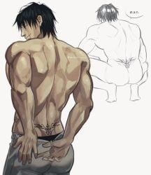 toji_fushiguro, jujutsu_kaisen, 1boy, ass, ass_focus