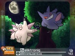 clefable, generation_1_pokemon, gengar, pokemon_(species), nintendo