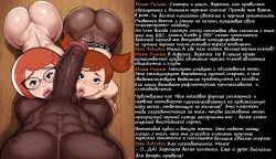 rimma_trofimovna, uncle_fyodor's_mother, vera_pavlovna, blacked, buttermilk_village