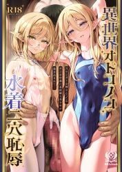 original, shuffle_(songdatiankong), 3boys, black_hair, blonde_hair