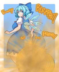 cirno, touhou, yoshizilla, zaemonbrap, fart