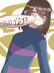 frisk, undertale, artist_request, dick, penis_on_face