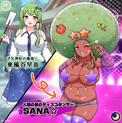 sanae_kochiya, touhou, yu_(pixiv_artist), afro, after_transformation