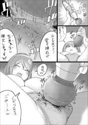 uru_(uru0000), death, destruction, giantess, snuff