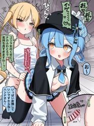 tachibana_sherry, mahou_shoujo_no_majo_saiban, gokurin, 1futa, 2girls