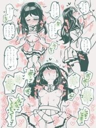 airi_(blue_archive), blue_archive, trinity_general_school_student, sksk_sou, 1boy