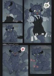 bismukky, anthro, black_body, black_clothing, black_fur