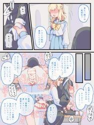 female_sensei_(blue_archive), blue_archive, trinity_general_school_student, sksk_sou, 1futa