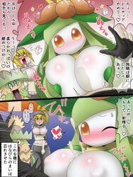 lilligant, ludicolo, pokemon_(species), nintendo, pokemon