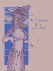 hasbro, my_little_pony, stray_prey, anthro, bikini