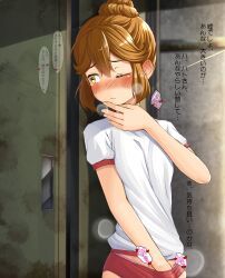 junk_gaming_maiden, kitsunerider, bangs, blush, breasts