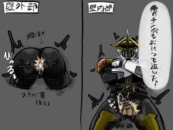 balls, kamen_rider_den-o, kintaros, kamen_rider, kamen_rider_den-o_(series)