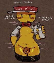 elliot_(forsaken), milkman_elliot, robloxian, forsaken_(roblox), roblox