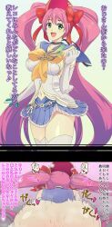 reco, mushihime-sama, mushihime-sama_futari, k2ta7, ass