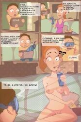 morty_smith, summer_smith, rick_and_morty, kivviz, 1boy