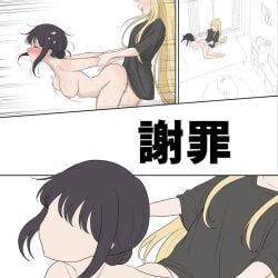 kaguya_(cho_kaguya-hime!), sakayori_iroha, cho_kaguya-hime!, zarame_(user_yhsk5478), 2girls