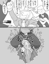 battat_(deltarune), jongler_(deltarune), pippins_(deltarune), small_mike_(deltarune), tenna_(deltarune)