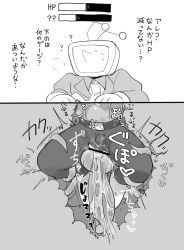 tenna_(deltarune), deltarune, undertale_(series), cuntboy, hp_bar
