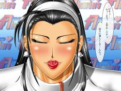 chizuru_kagura, king_of_fighters, circle_max, 1girls, black_hair