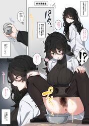 original_character, original, shimetsuki_tanki, !?, 1girls