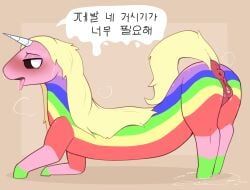lady_rainicorn, adventure_time, cartoon_network, mythology, flowerbud