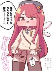 trickcal, 1futa, balls, breasts, chibi