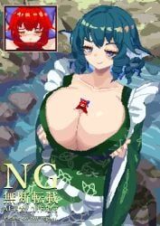 sekibanki, wakasagihime, beeeeeenandayo, anime_girls, blue_eyes