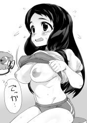 ohnuma_kurumi, idolmaster, idolmaster_cinderella_girls, mukago_(mukagomumumu), black_hair