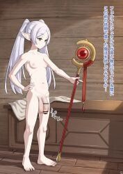 frieren, sousou_no_frieren, combat_s-ko, 1futa, bar_censor