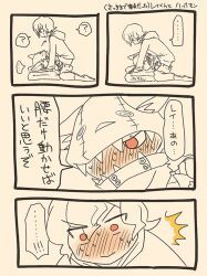 hackmon_(appmon), rei_katsura, bandai_namco, digimon, digimon_universe:_appli_monsters