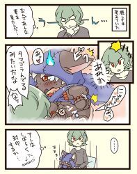 hackmon_(appmon), rei_katsura, bandai_namco, digimon, digimon_universe:_appli_monsters