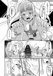 kiratto_pri_chan, pretty_series, mag_(magbp2119), 1boy, anus