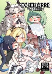 aya_(trickcal), trickcal, duther_altyn, 6+girls, after_sex