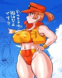 eri_kasamoto, fio_germi, marco_rossi, tarma_roving, metal_slug