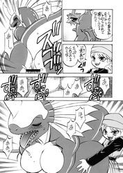 swordgon, terry_(dragon_quest), dragon_quest, dragon_quest_monsters, kazgok