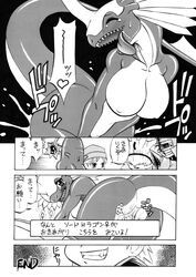 swordgon, terry_(dragon_quest), dragon_quest, dragon_quest_monsters, kazgok