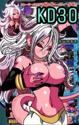 android_21, android_21_(evil), majin_android_21, vomi_(dragon_ball), dragon_ball