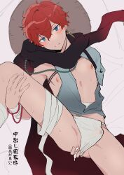 hiiro_amagi, ensemble_stars!, aihara_yorani, 1boy, after_anal