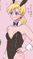 dew_(fire_emblem), fire_emblem, fire_emblem:_genealogy_of_the_holy_war, nintendo, ta_dasu_(tadasu_hayashi)
